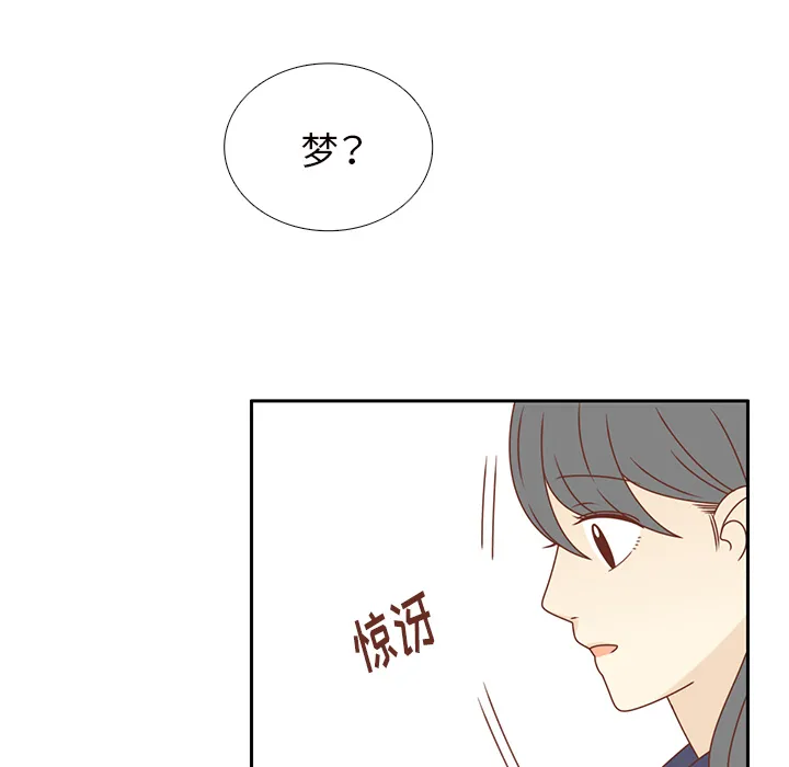 各自的春天漫画漫画,第35话 这不是梦（完结）74图