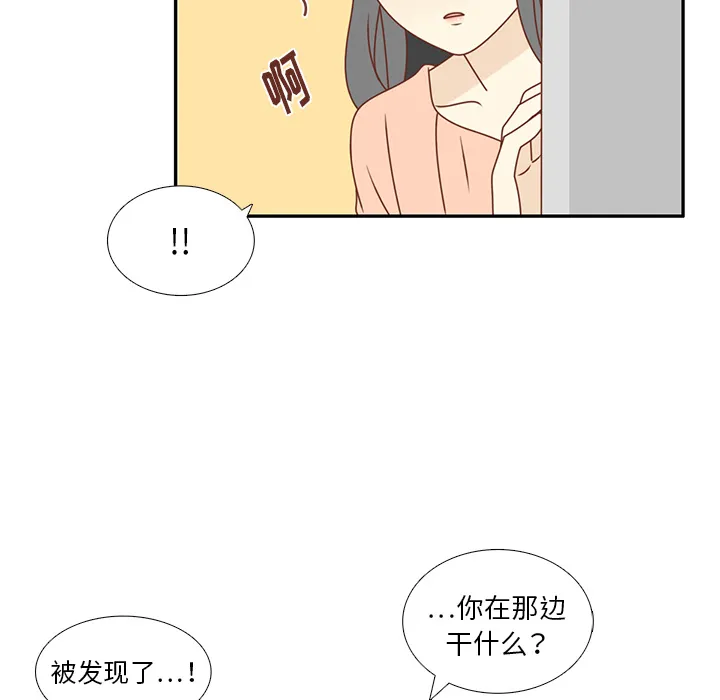 各自的春天漫画漫画,第21话 第一次约会75图