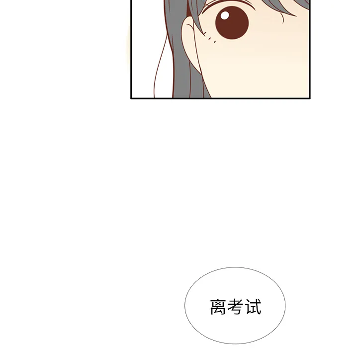 各自的春天漫画漫画,第24话 我的礼物？75图