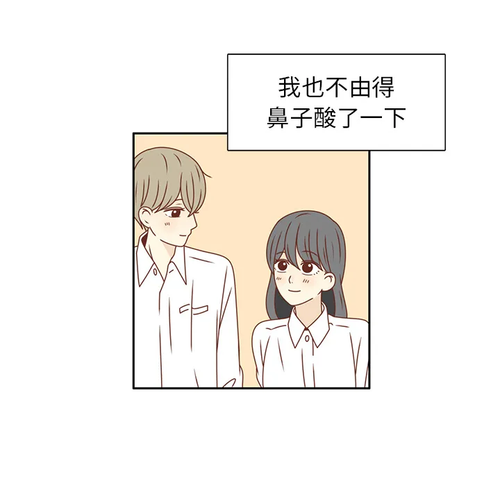 各自的春天漫画漫画,第24话 我的礼物？72图