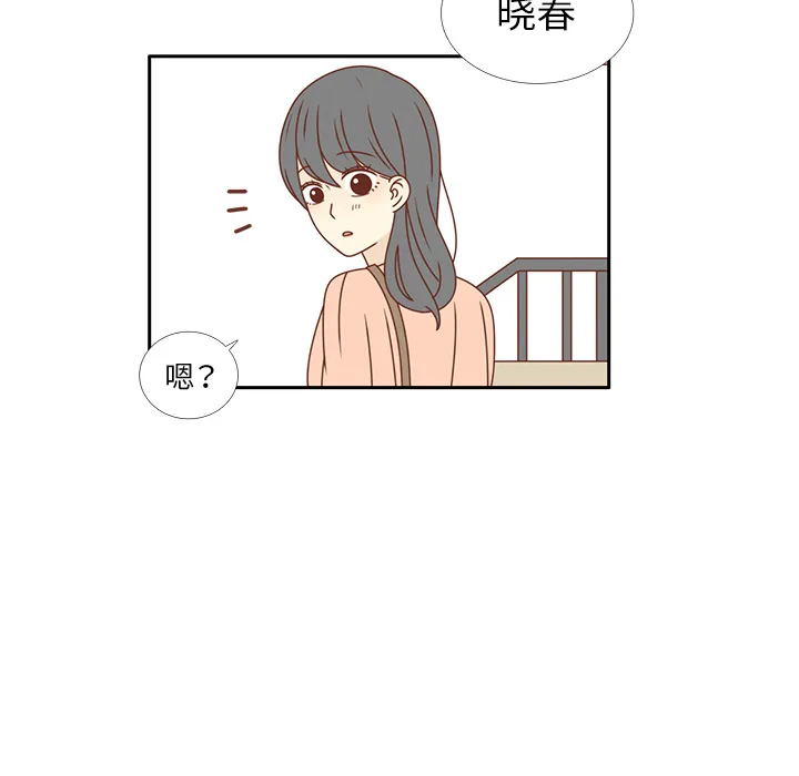 各自的春天漫画漫画,第24话 我的礼物？21图