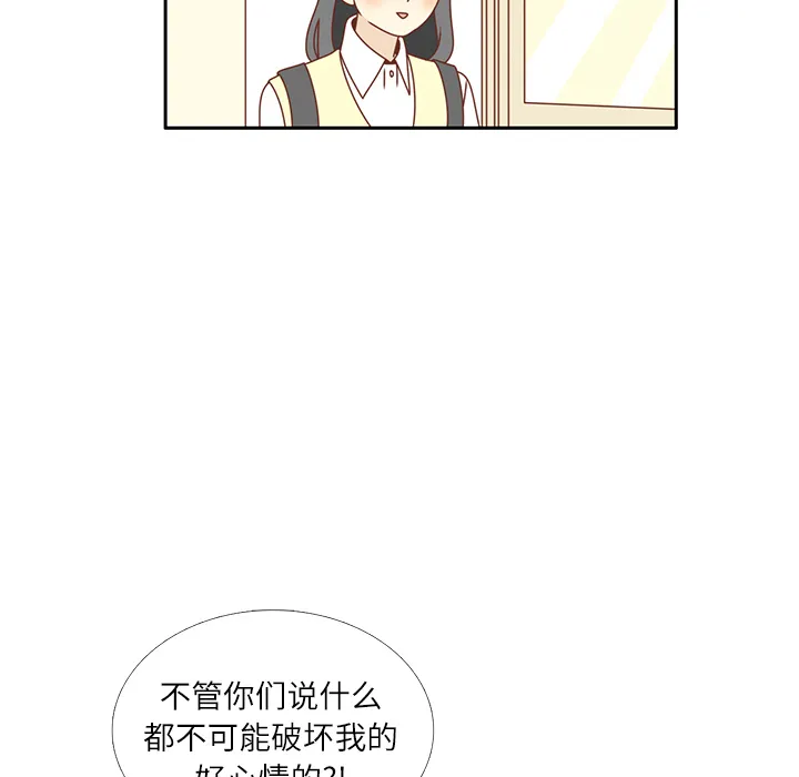 各自的春天漫画漫画,第16话 智媛回来了44图