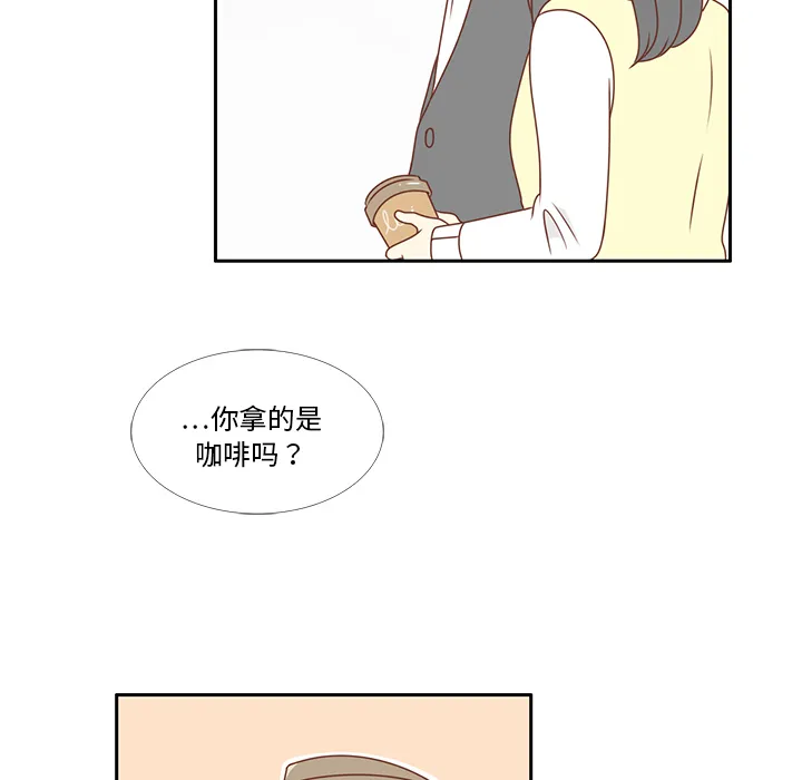 各自的春天漫画漫画,第7话 韩率的传闻？22图