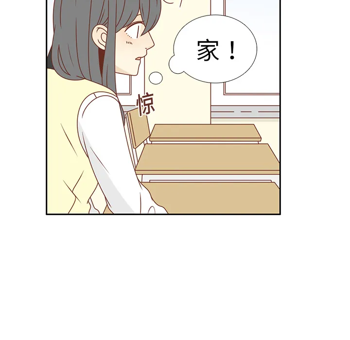 各自的春天漫画漫画,第18话 负担15图