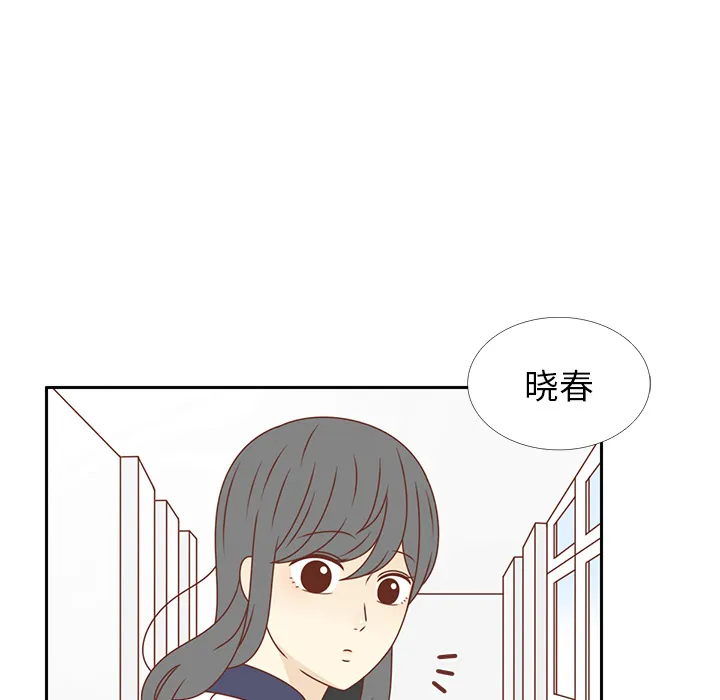 各自的春天漫画漫画,第30话 迟来的觉悟110图