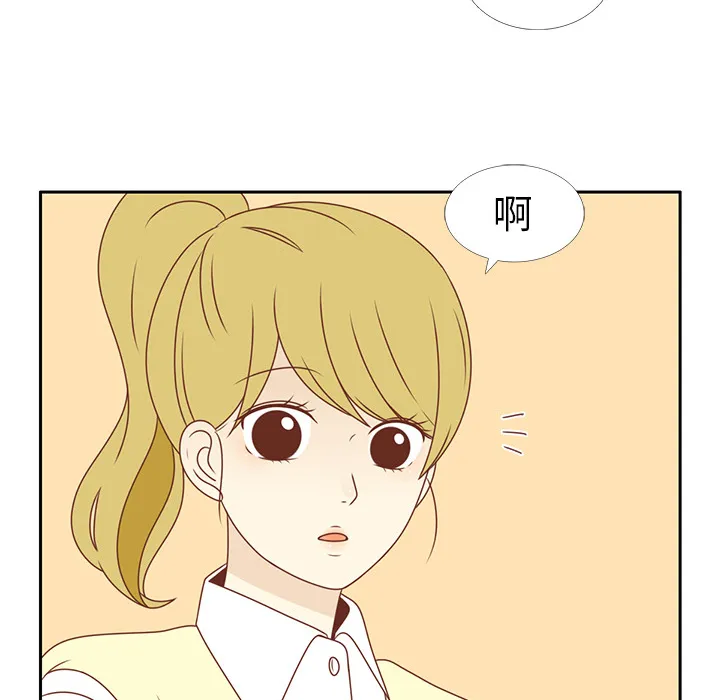 各自的春天漫画漫画,第3话 李智媛40图