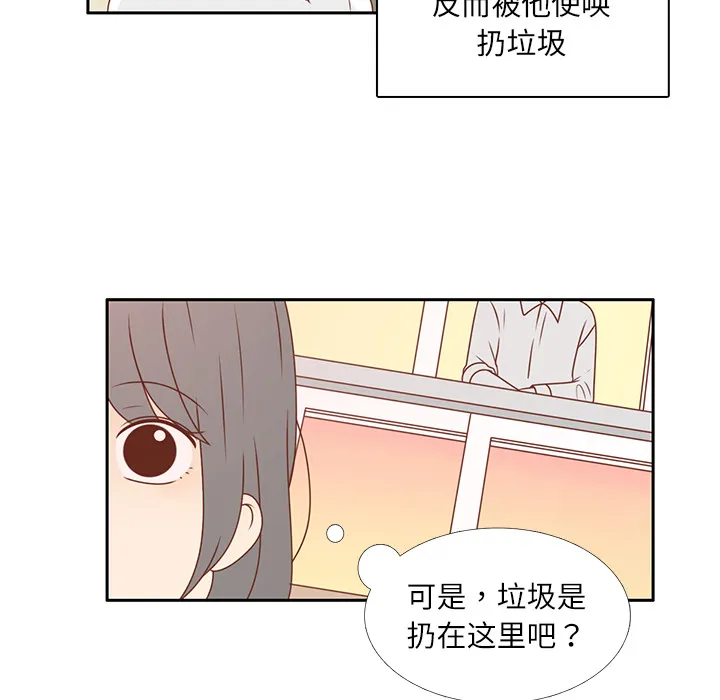 各自的春天漫画漫画,第6话 不要喜欢他69图