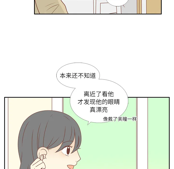 各自的春天漫画漫画,第2话 心动20图