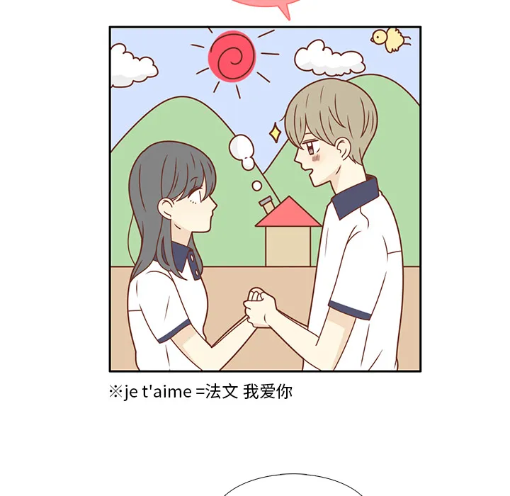 各自的春天漫画漫画,第31话 智媛的谎言26图