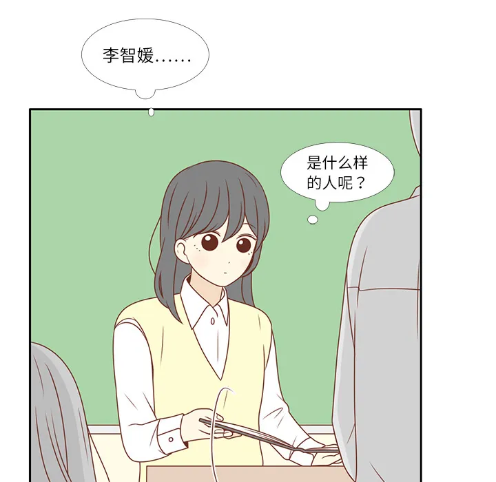 各自的春天漫画漫画,第3话 李智媛65图