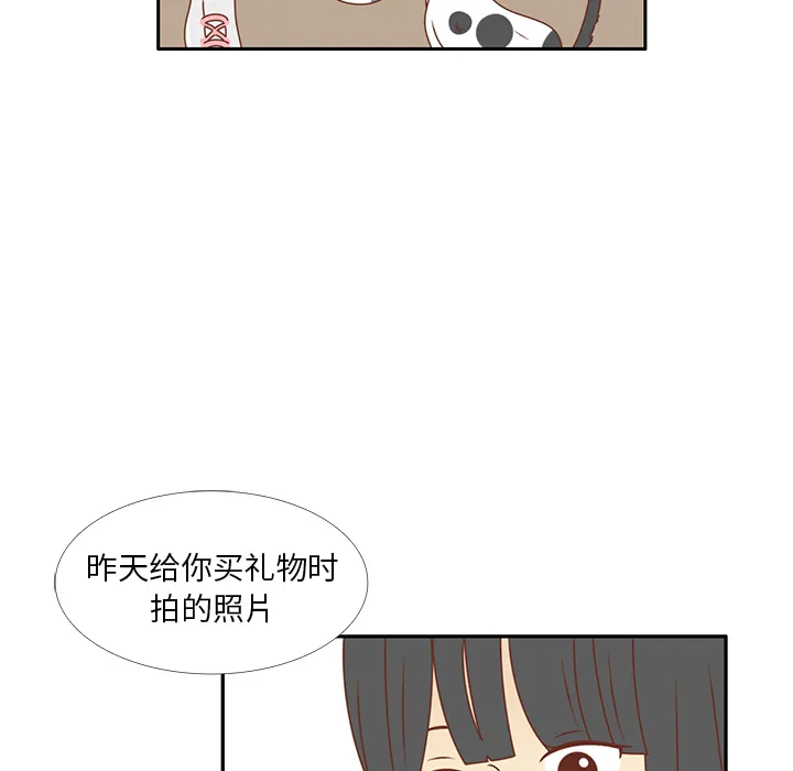 各自的春天漫画漫画,第25话 智媛的曾经88图