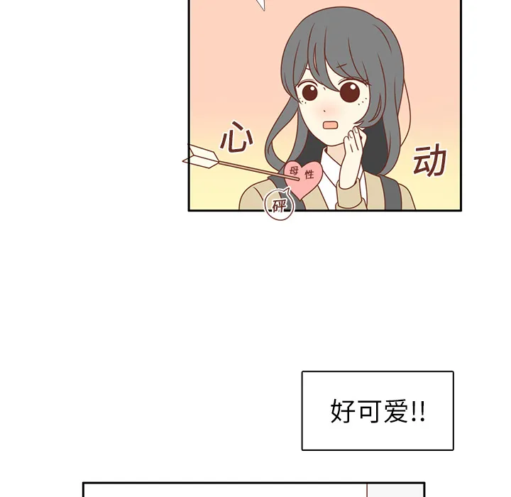 各自的春天漫画漫画,第2话 心动69图