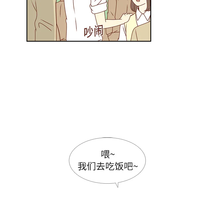 各自的春天漫画漫画,第17话 智媛的邀请78图