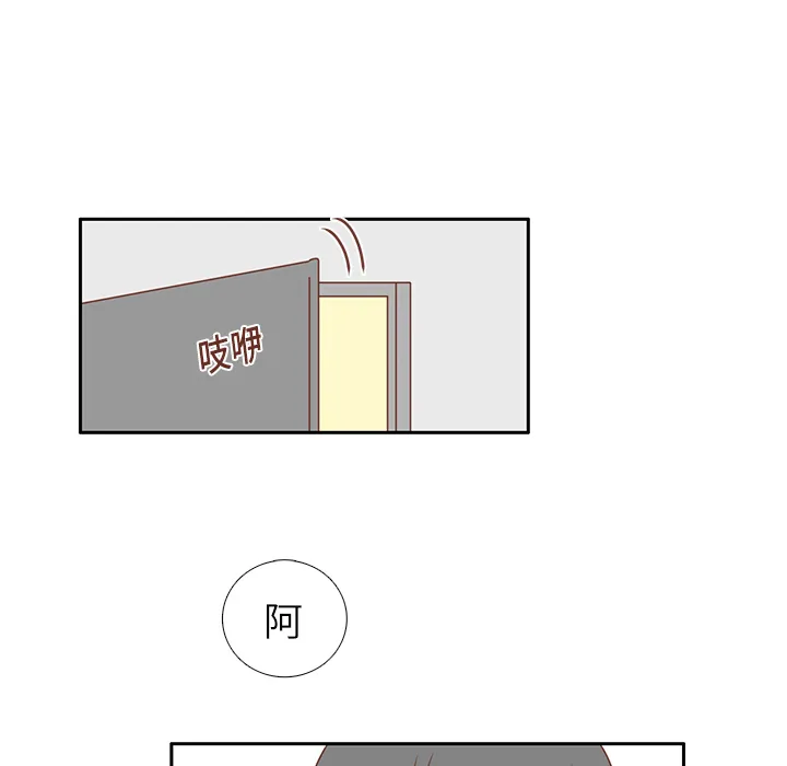 各自的春天漫画漫画,第20话 韩率的短信53图