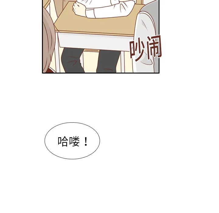 各自的春天漫画漫画,第12话 亲善大王？74图