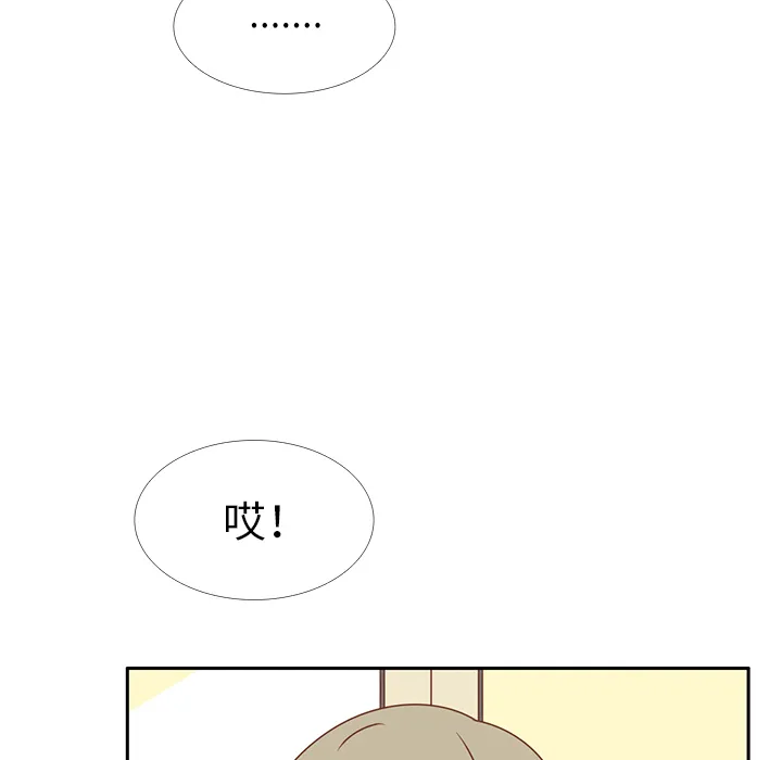 各自的春天漫画漫画,第29话 韩率吃醋46图