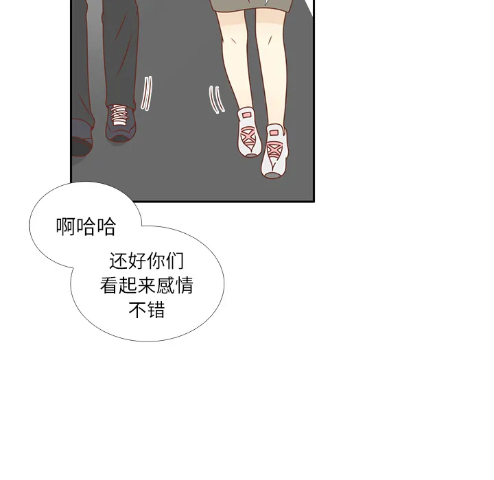 各自的春天漫画漫画,第18话 负担72图