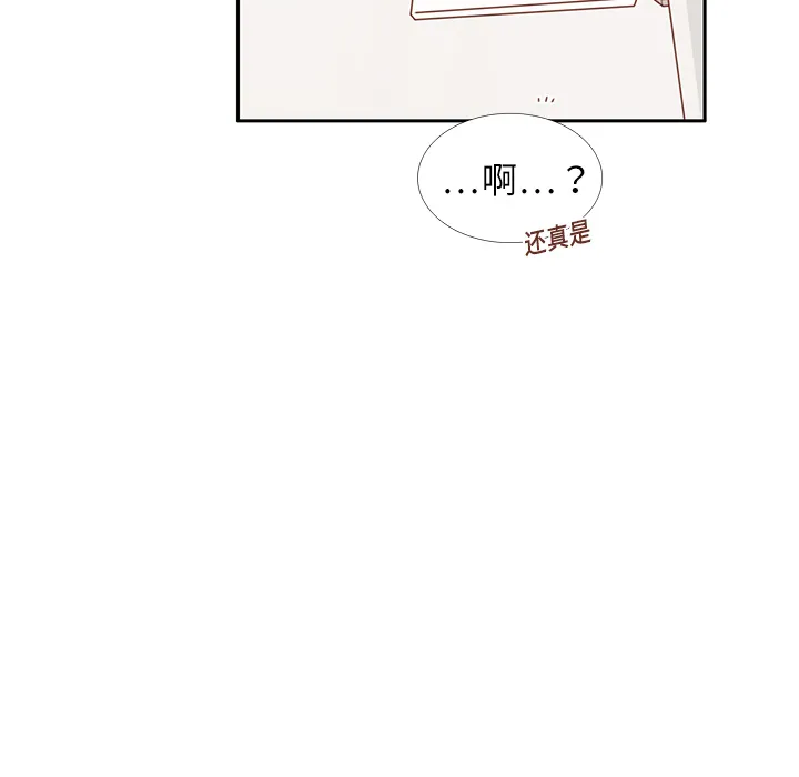 各自的春天漫画漫画,第11话 韩率被打59图