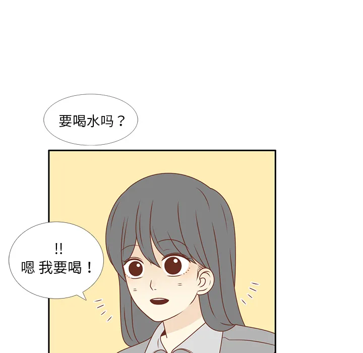 各自的春天漫画漫画,第10话 撞见告白41图