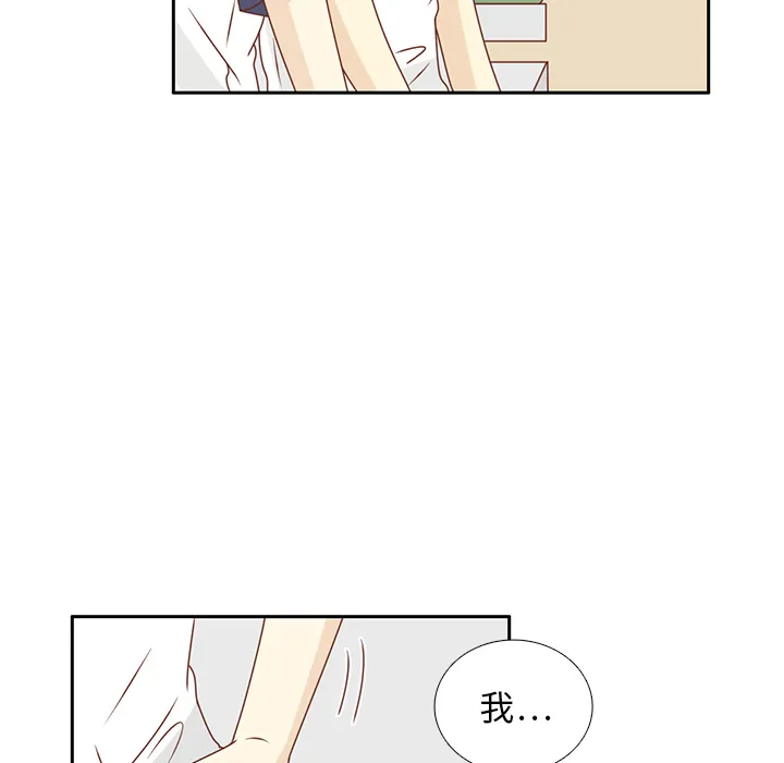 各自的春天漫画漫画,第31话 智媛的谎言75图