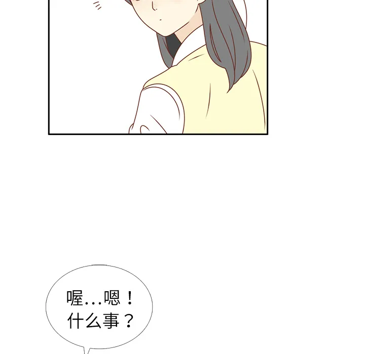 各自的春天漫画漫画,第17话 智媛的邀请61图