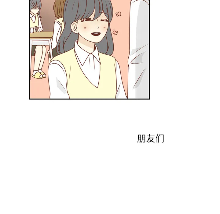 各自的春天漫画漫画,第10话 撞见告白20图