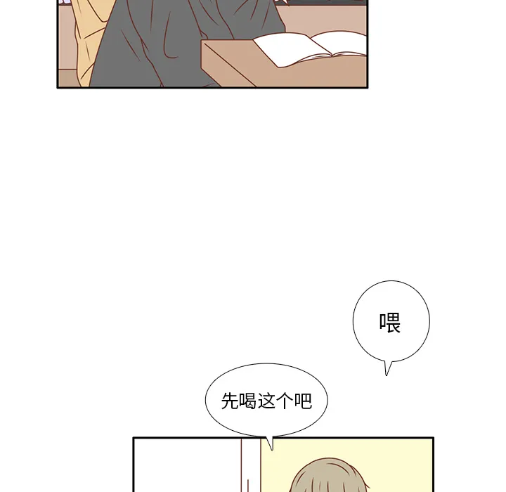 各自的春天漫画漫画,第21话 第一次约会5图