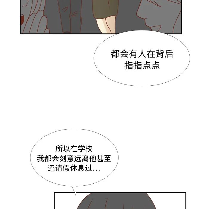 各自的春天漫画漫画,第31话 智媛的谎言64图