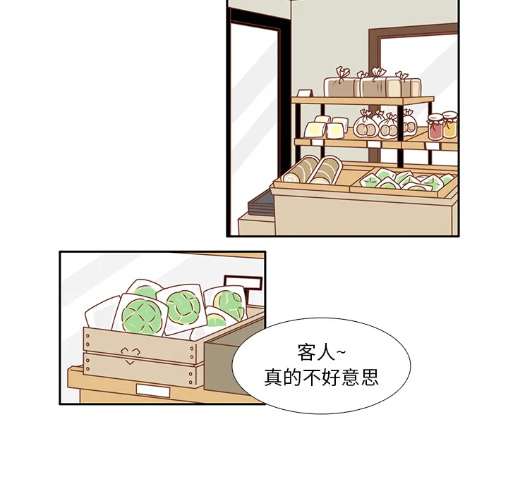 各自的春天漫画漫画,第22话 给智媛挑选礼物59图