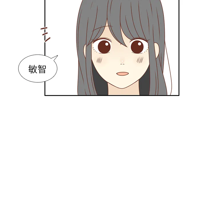 各自的春天漫画漫画,第20话 韩率的短信54图