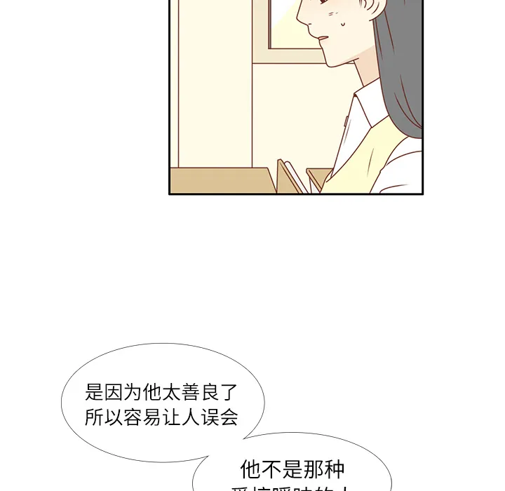 各自的春天漫画漫画,第14话 我好像喜欢上韩率了？65图