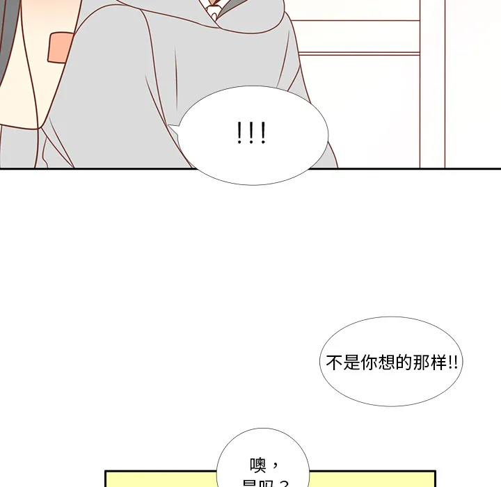 各自的春天漫画漫画,第6话 不要喜欢他62图