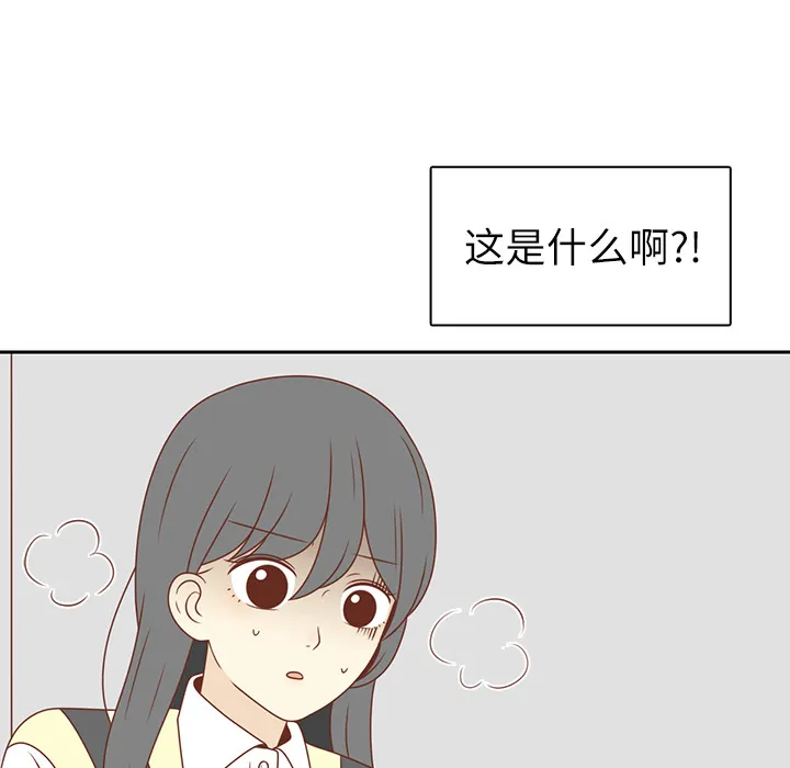 各自的春天漫画漫画,第4话 尴尬遇见63图