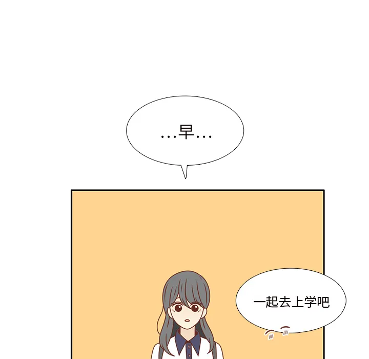 各自的春天漫画漫画,第35话 这不是梦（完结）69图