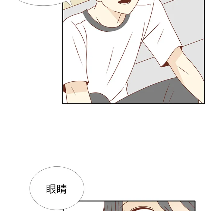 各自的春天漫画漫画,第29话 韩率吃醋87图