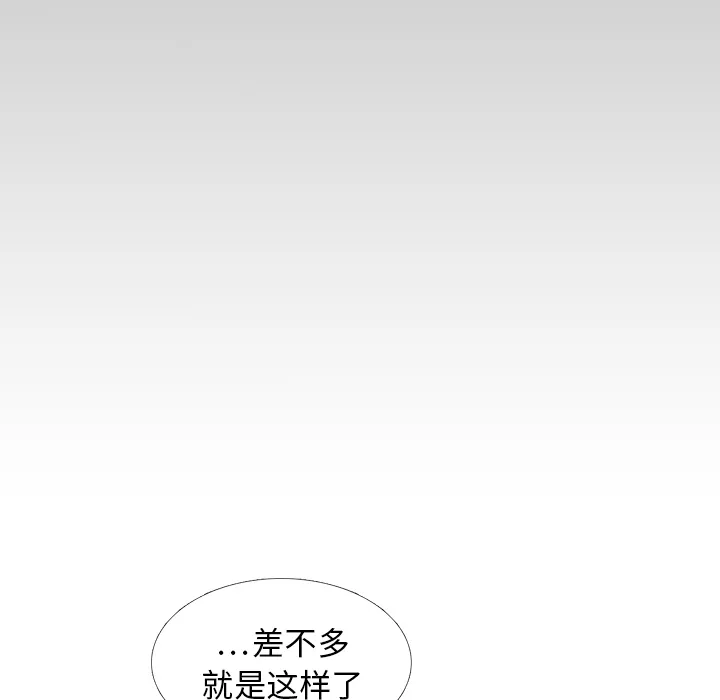 各自的春天漫画漫画,第25话 智媛的曾经62图