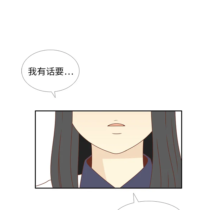 各自的春天漫画漫画,第30话 迟来的觉悟114图