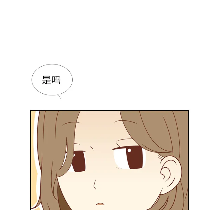 各自的春天漫画漫画,第14话 我好像喜欢上韩率了？68图