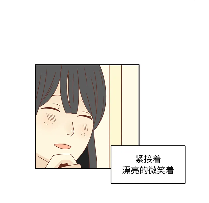 各自的春天漫画漫画,第24话 我的礼物？69图