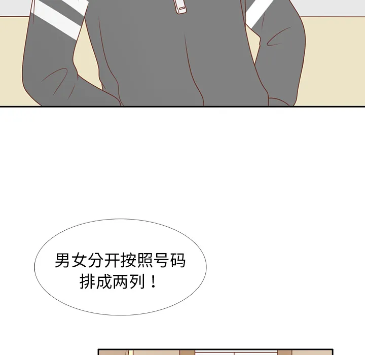 各自的春天漫画漫画,第8话 心跳加速41图