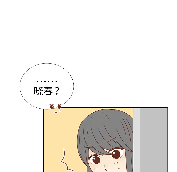 各自的春天漫画漫画,第21话 第一次约会74图