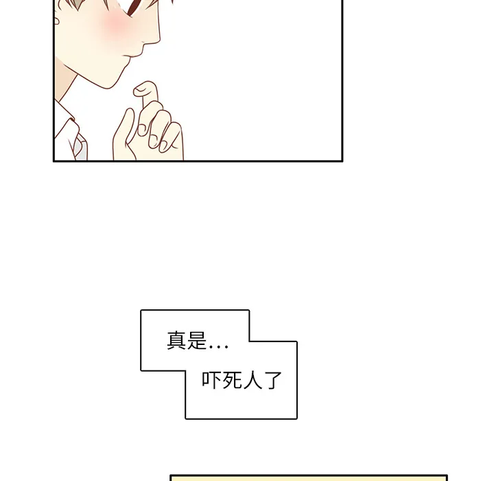 各自的春天漫画漫画,第2话 心动105图