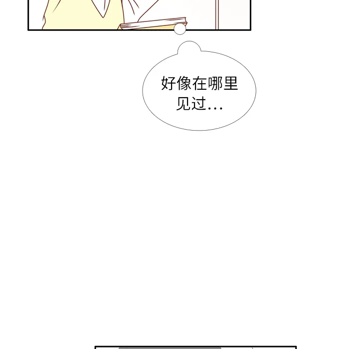 各自的春天漫画漫画,第16话 智媛回来了63图