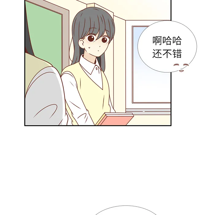 各自的春天漫画漫画,第17话 智媛的邀请27图