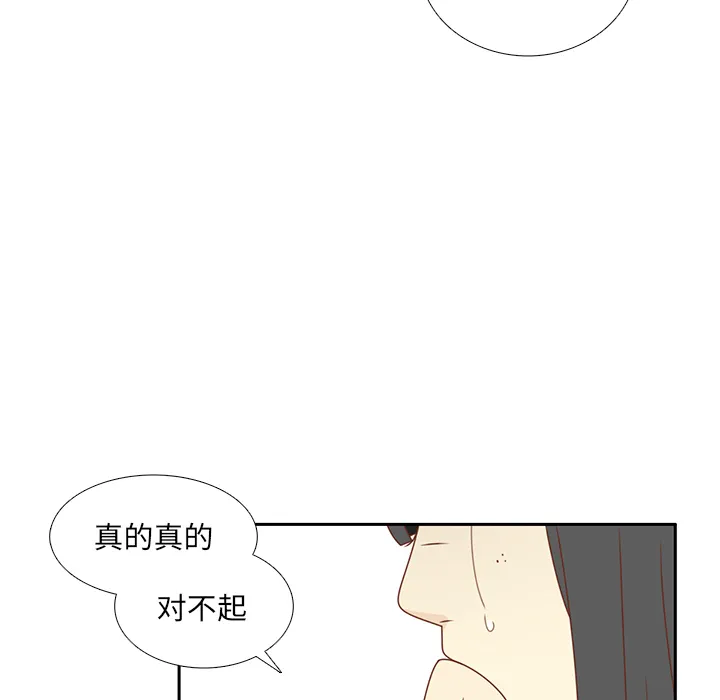 各自的春天漫画漫画,第33话 躲避87图