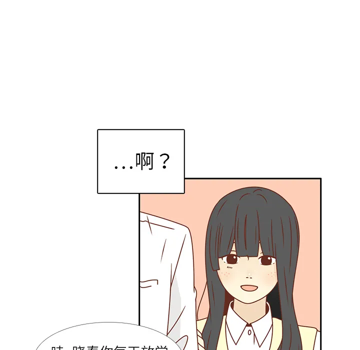 各自的春天漫画漫画,第18话 负担35图