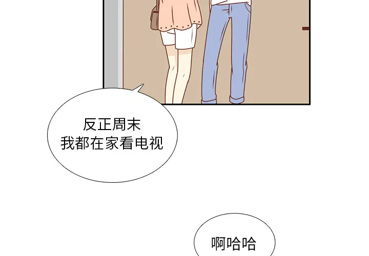 各自的春天漫画漫画,第22话 给智媛挑选礼物3图