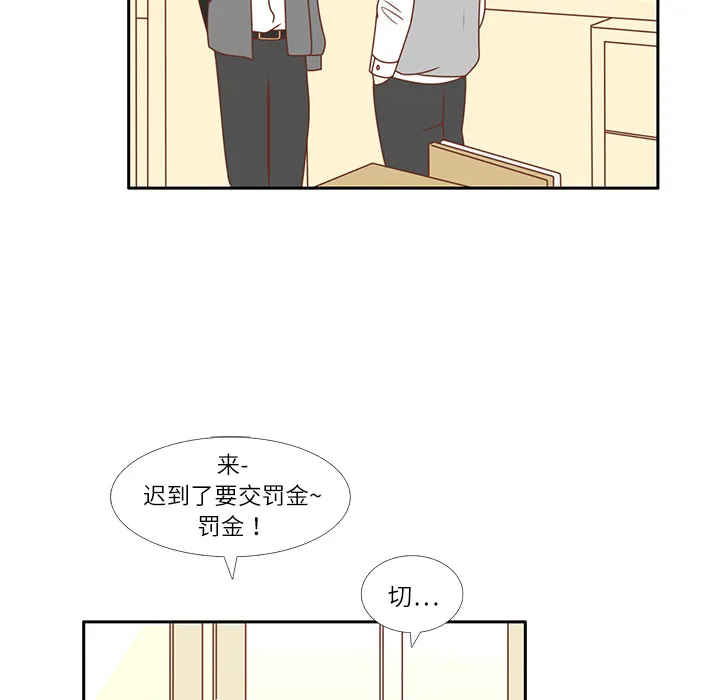 各自的春天漫画漫画,第3话 李智媛26图