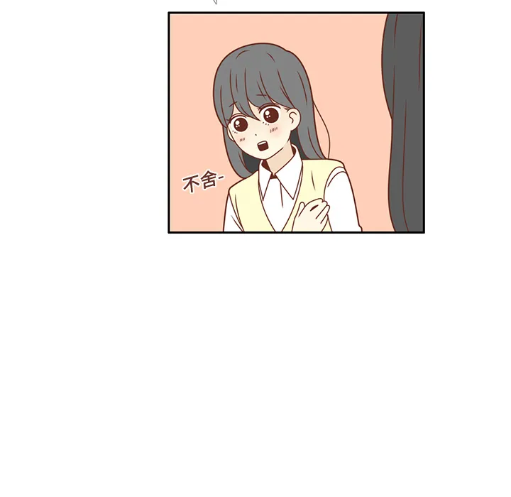 各自的春天漫画漫画,第17话 智媛的邀请69图