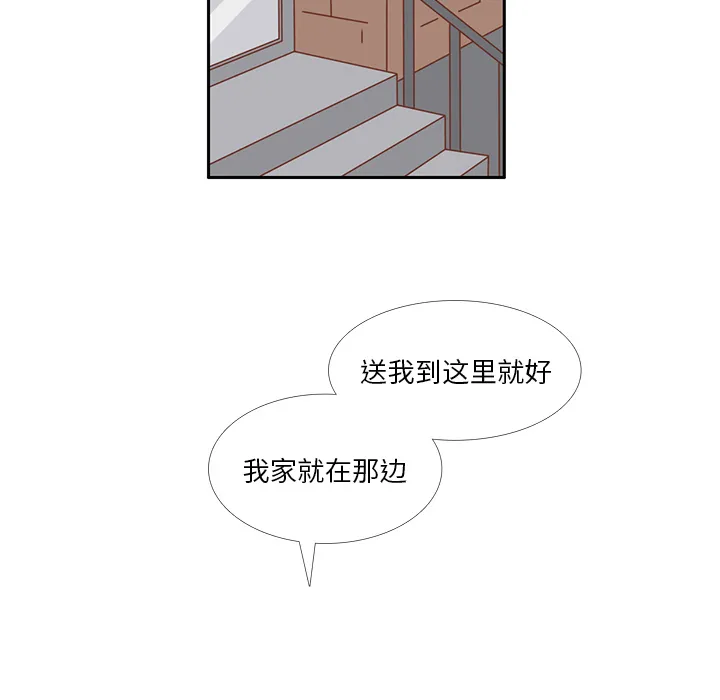 各自的春天漫画漫画,第24话 我的礼物？16图